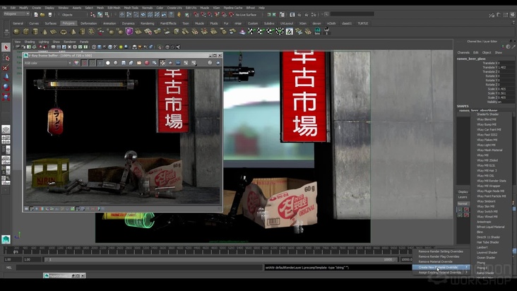 Final Lighting Setup and Render Passes